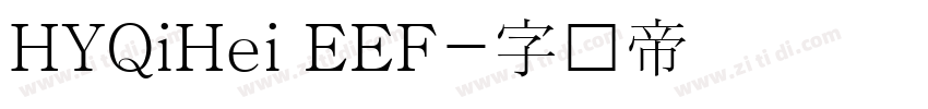 HYQiHei EEF字体转换